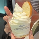 ガトーフェスタ ハラダ - 料理写真: