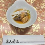 富久寿司 - 
