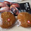 玉澤総本店 - 
