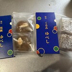 玉澤総本店 - 