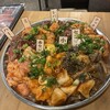 ホルモン酒場 スーパーホルモン - 