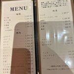 焼肉 静龍苑 - 
