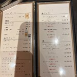 焼肉 静龍苑 - 