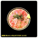居酒屋 希SAKU - 