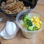 すき家 - 料理写真: