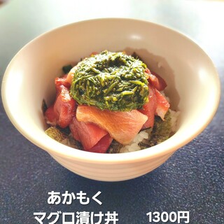 魚山亭_1