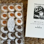 ミッシェルバッハ - 