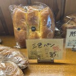 Boulangerie Queue - 