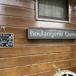 Boulangerie Queue - 