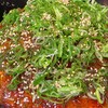 和和