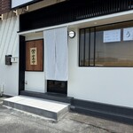 うどんびより - 