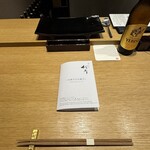 やきとり松岡 - 
