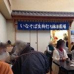 道の駅 いながわ そばの館 - 店の奥で、そば打ち体験ができます