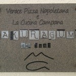 SAKURAGUMI - 石製のプレート