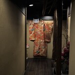 鳥心 - 