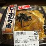 西友 - 