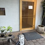 汐見 - 