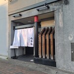 中華居酒屋 妃來凱 - 
