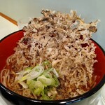 おくとね - 