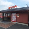 かつや - 