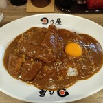 日乃屋カレー - カツカレー+生玉子