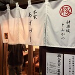 あげづき - 