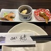 奥阿賀の郷 山姥