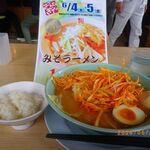 おおぎやラーメン - 料理写真:
