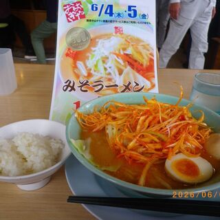おおぎやラーメン_0