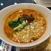 城北飯店 - 四川坦々めん