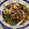 秦唐記ビャンビャン酒場 カレッタ汐留店