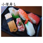 小僧寿し - 