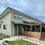 えびせい - 店構え