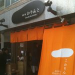 AZABU KARINTO - 