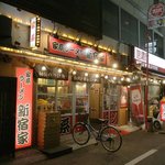 家系ラーメン 新宿家 - 旧コマ劇場に向かって右側に回り込んだ、アマンドの向こう側。