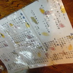 炭火焼肉 やまもと - 