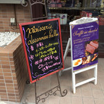 パティスリー レザネフォール - 