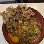 おくとね - 