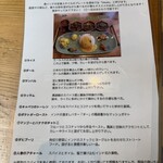 ゼロワンカレーA.o.D - 