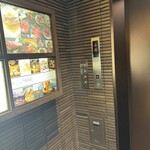 エノテカピッツェリア 神楽坂スタジオーネ - 