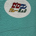 ゼロワンカレーA.o.D - 
