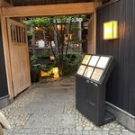 エノテカピッツェリア 神楽坂スタジオーネ - 