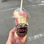 林檎堂 - ドリンク写真: