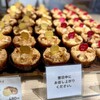 あら、りんご。 - 