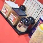 横濱家系ラーメン 野中家 - 卓上調味料２０２６年6月