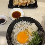 華壱 - 