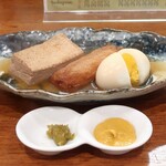 大八