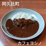 カフェ ヨシノ - 料理写真: