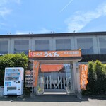 こがね製麺所 - 