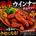 まる福 - 
